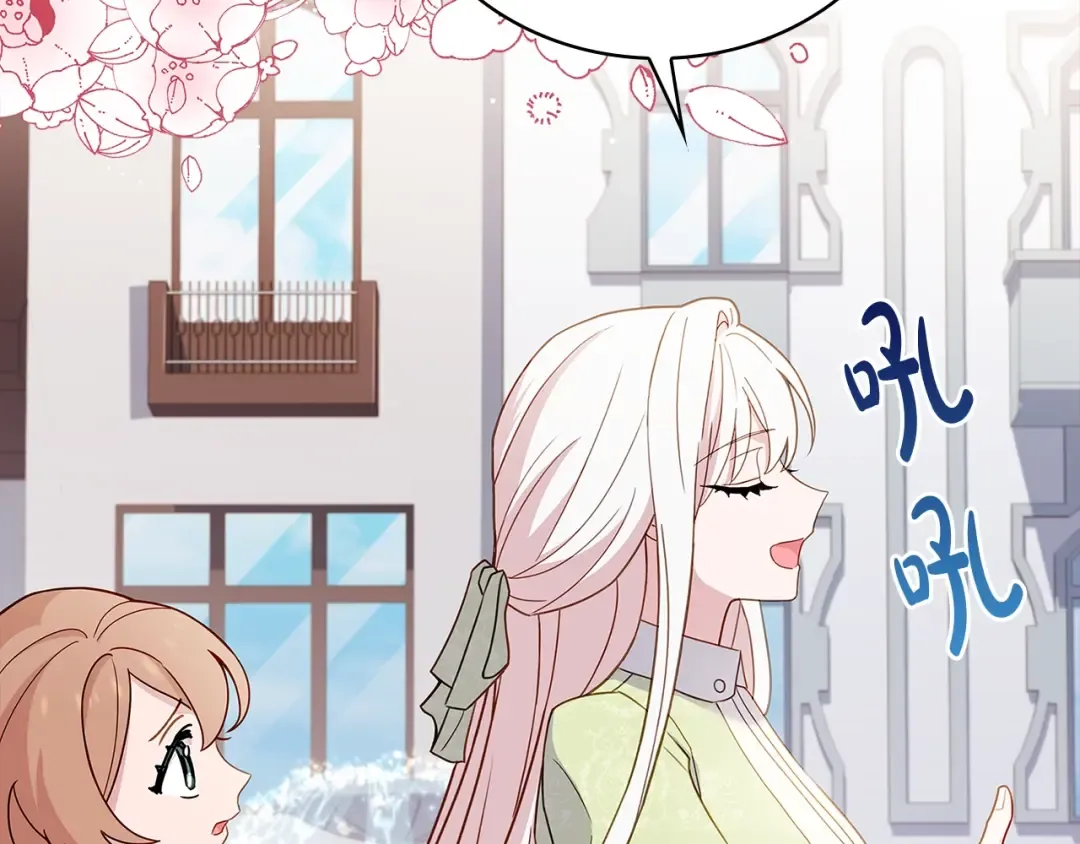 第69话 一臂之力 第154页