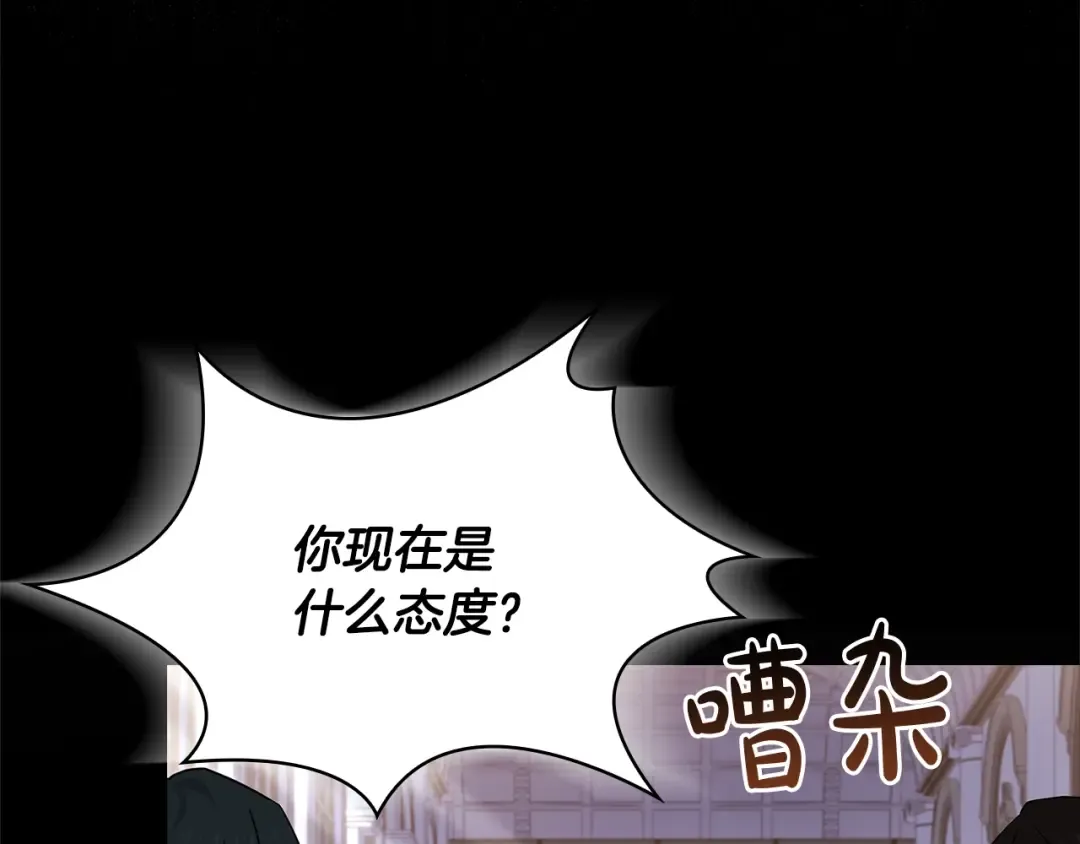 第69话 一臂之力 第182页