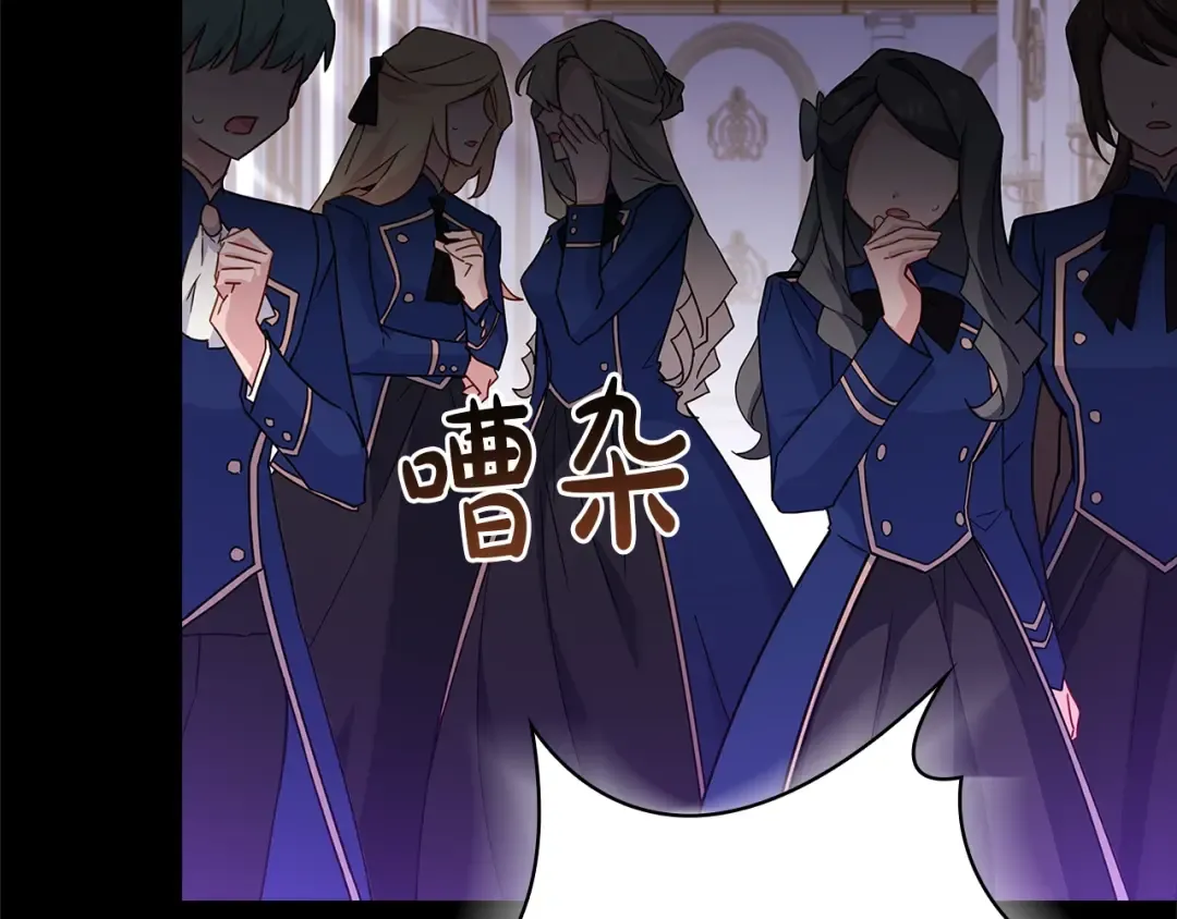 第69话 一臂之力 第183页