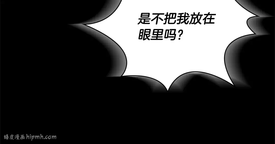第69话 一臂之力 第184页