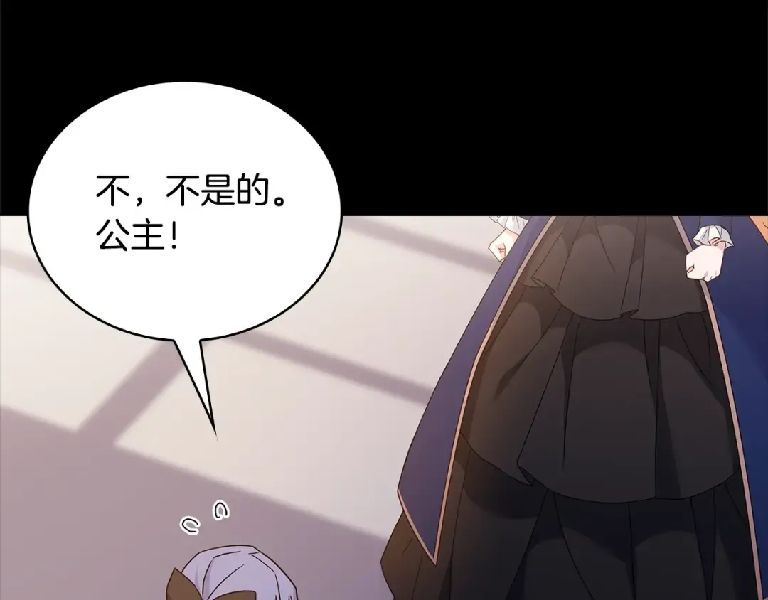 第69话 一臂之力 第185页