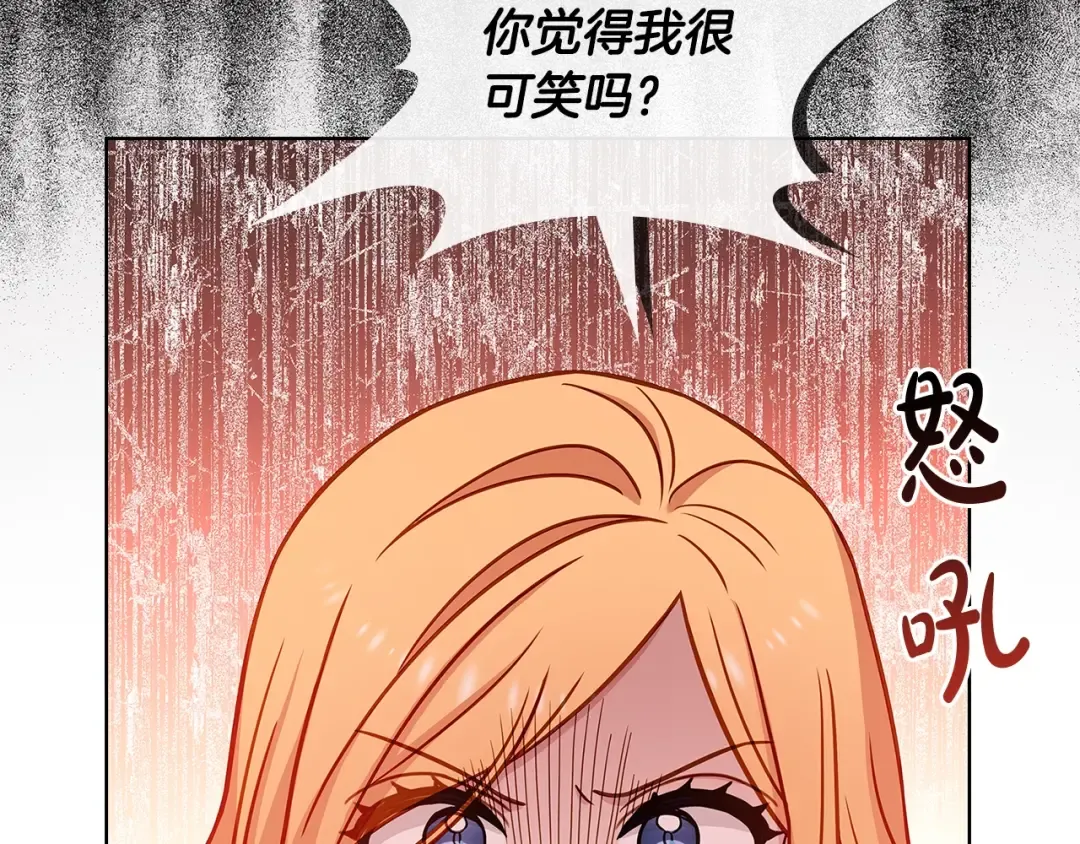 第69话 一臂之力 第188页