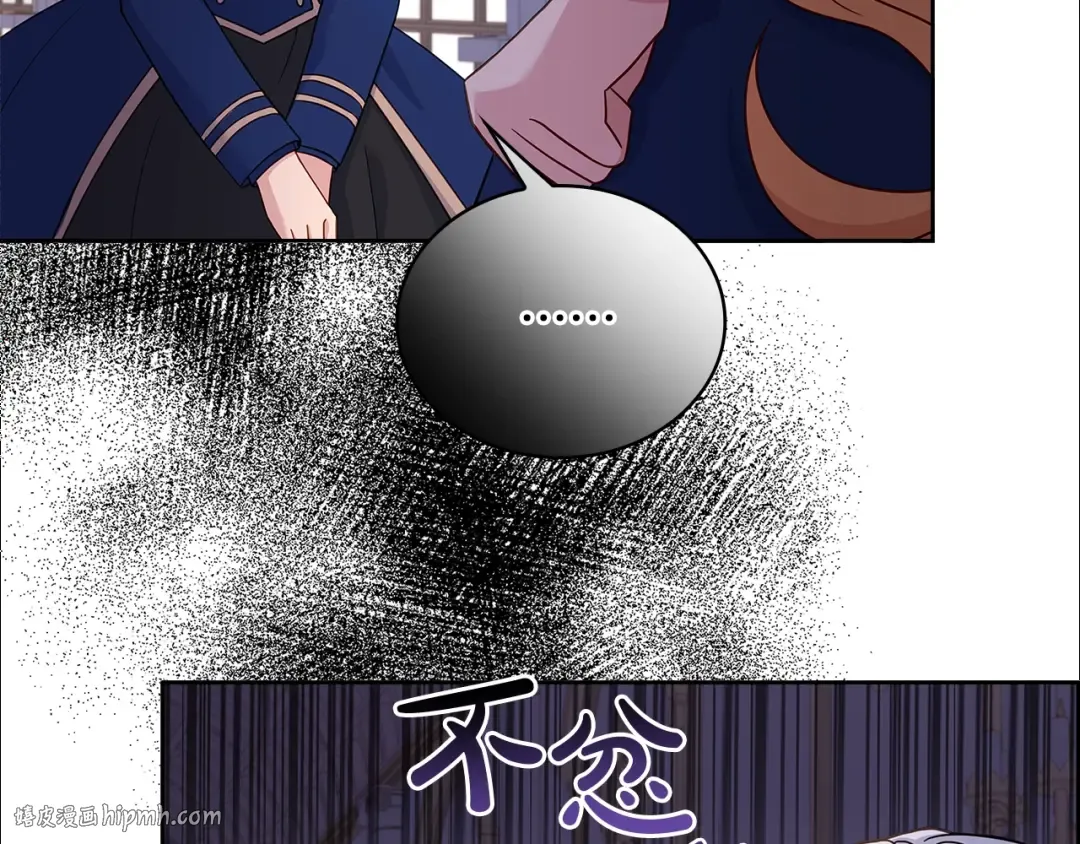 第69话 一臂之力 第192页