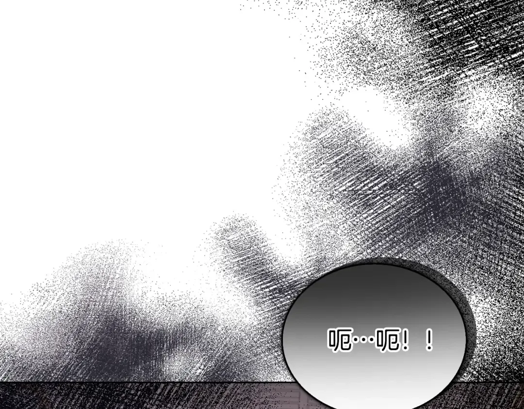 第69话 一臂之力 第194页