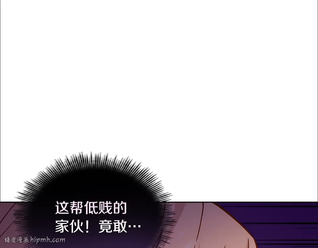 第69话 一臂之力 第200页