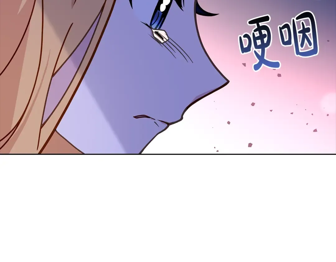 第69话 一臂之力 第207页