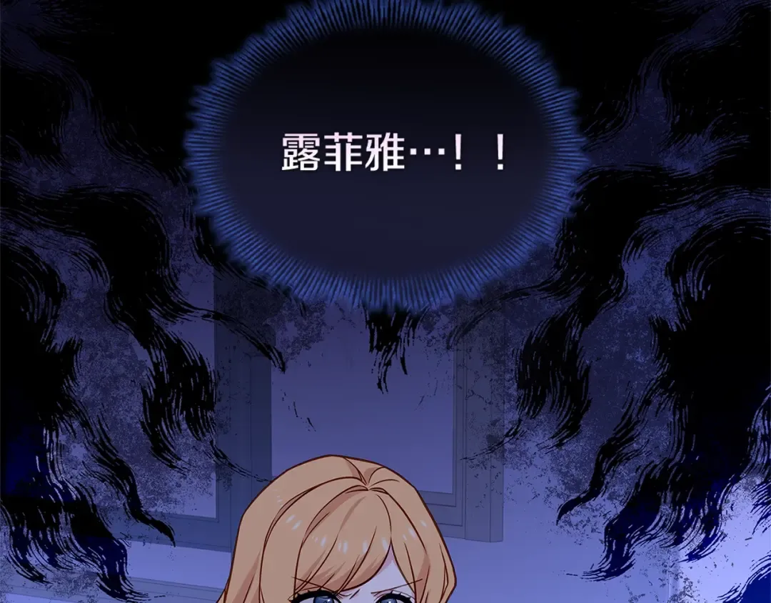 第69话 一臂之力 第213页