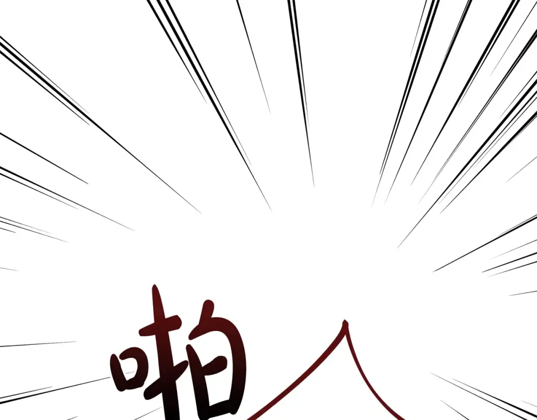 第70话 被掌掴 第26页