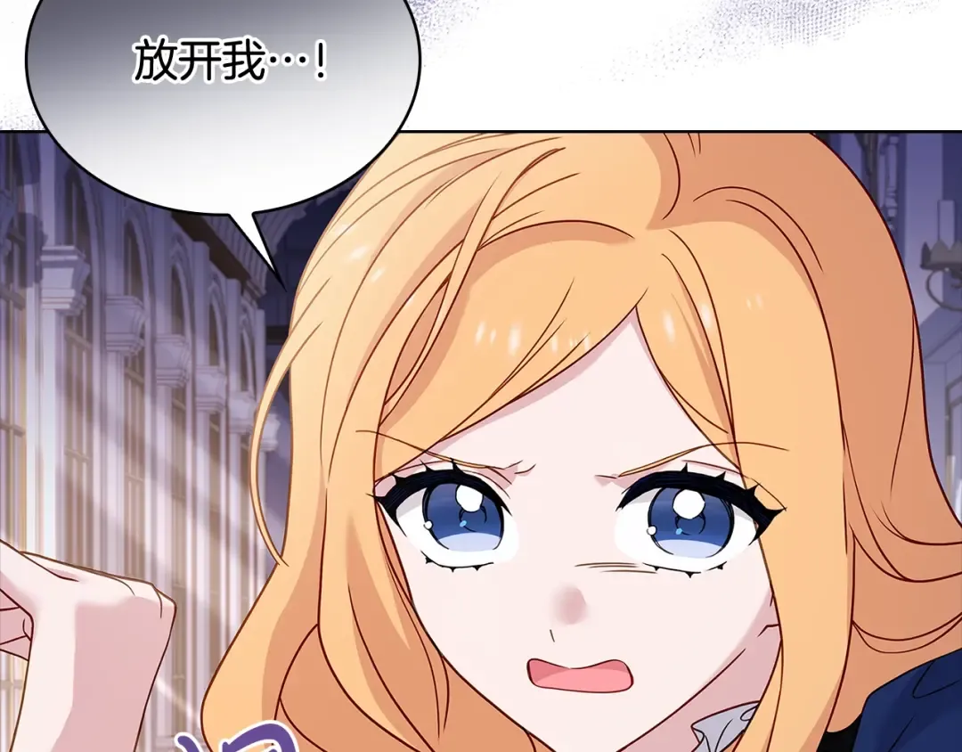 第70话 被掌掴 第39页
