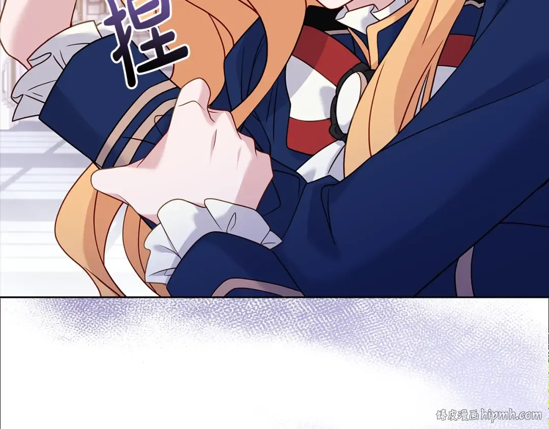 第70话 被掌掴 第40页
