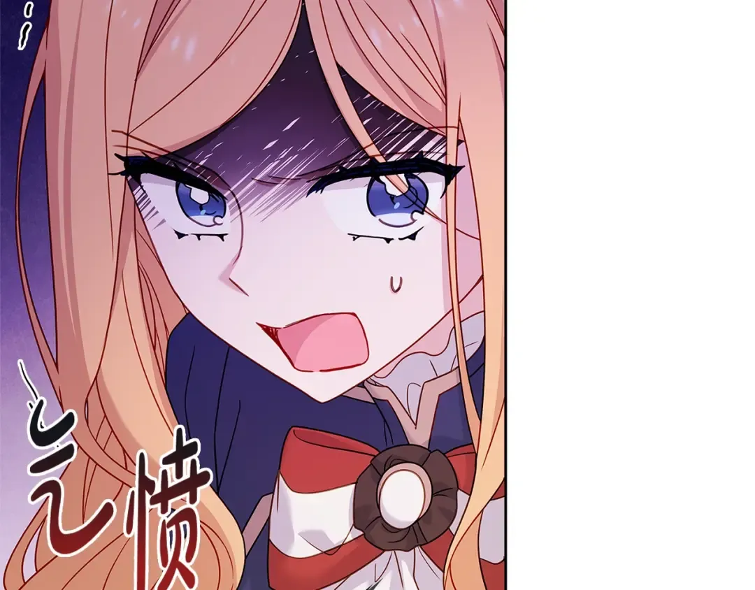 第70话 被掌掴 第46页