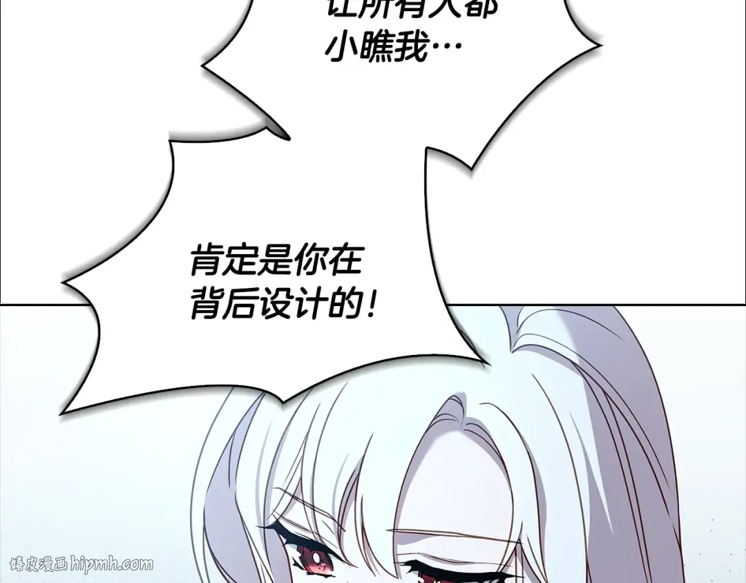 第70话 被掌掴 第48页