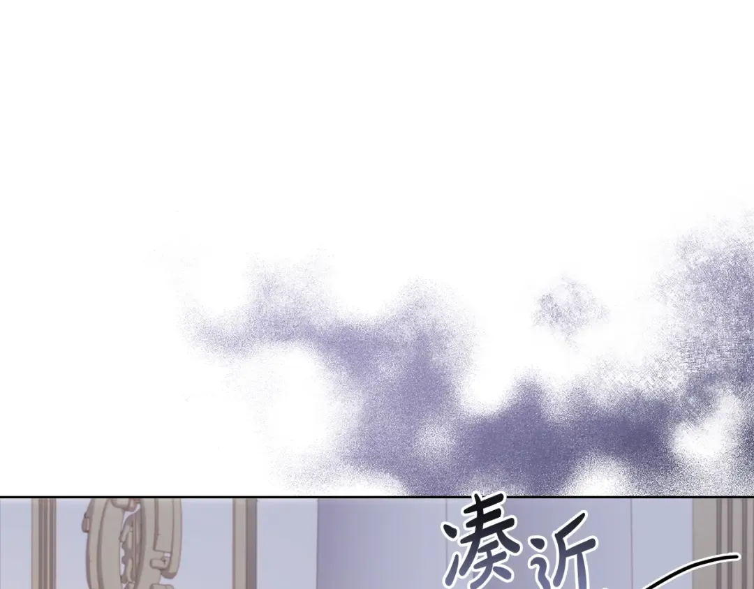 第70话 被掌掴 第54页