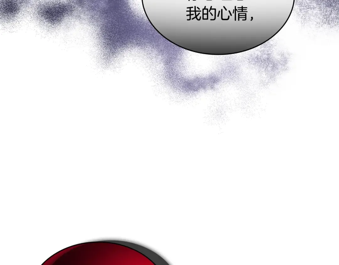 第70话 被掌掴 第57页