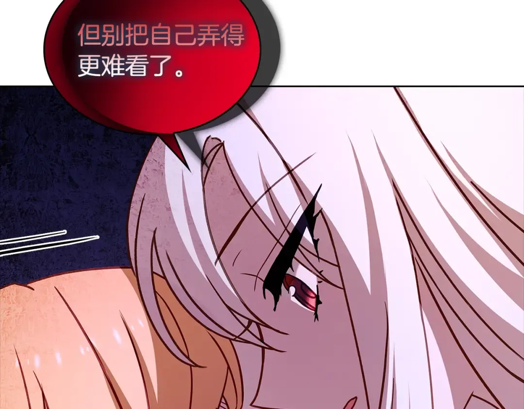第70话 被掌掴 第58页