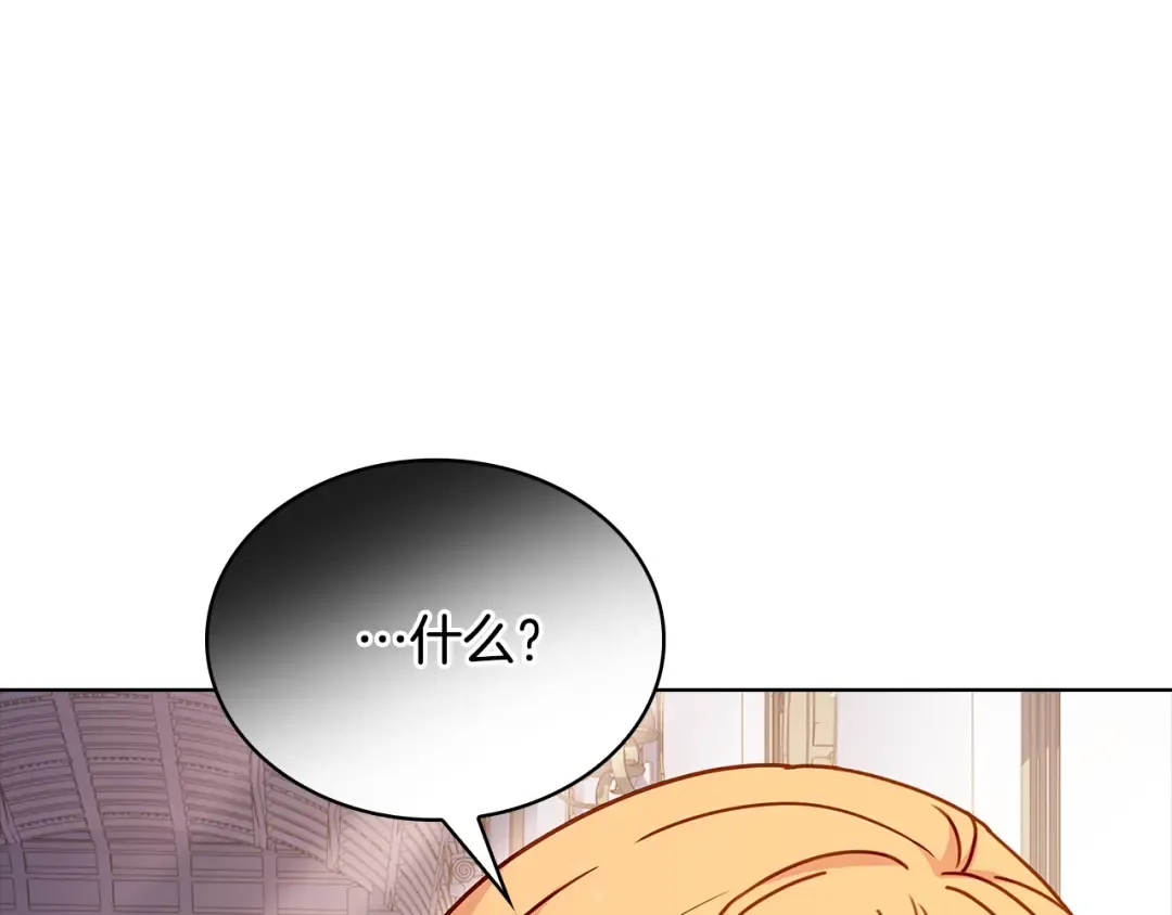 第70话 被掌掴 第60页