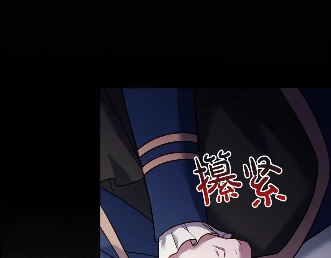 第70话 被掌掴 第68页