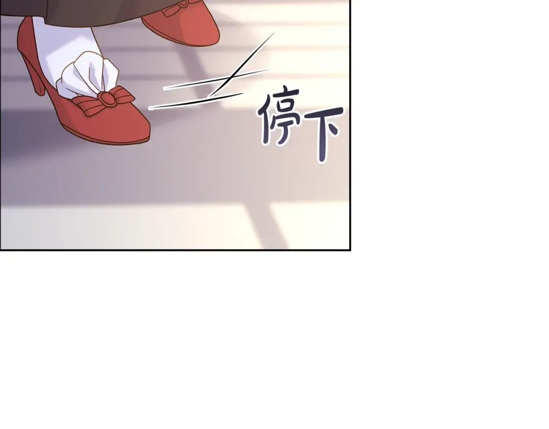 第70话 被掌掴 第77页