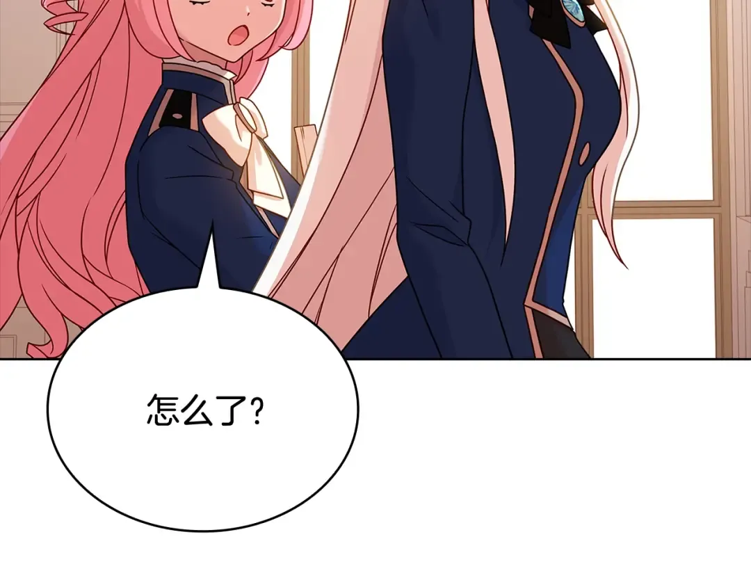 第70话 被掌掴 第79页