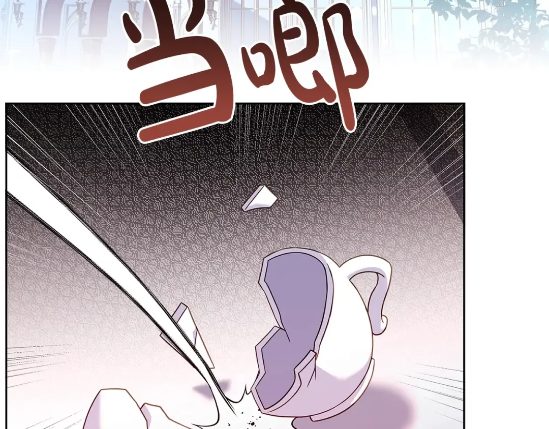 第70话 被掌掴 第86页