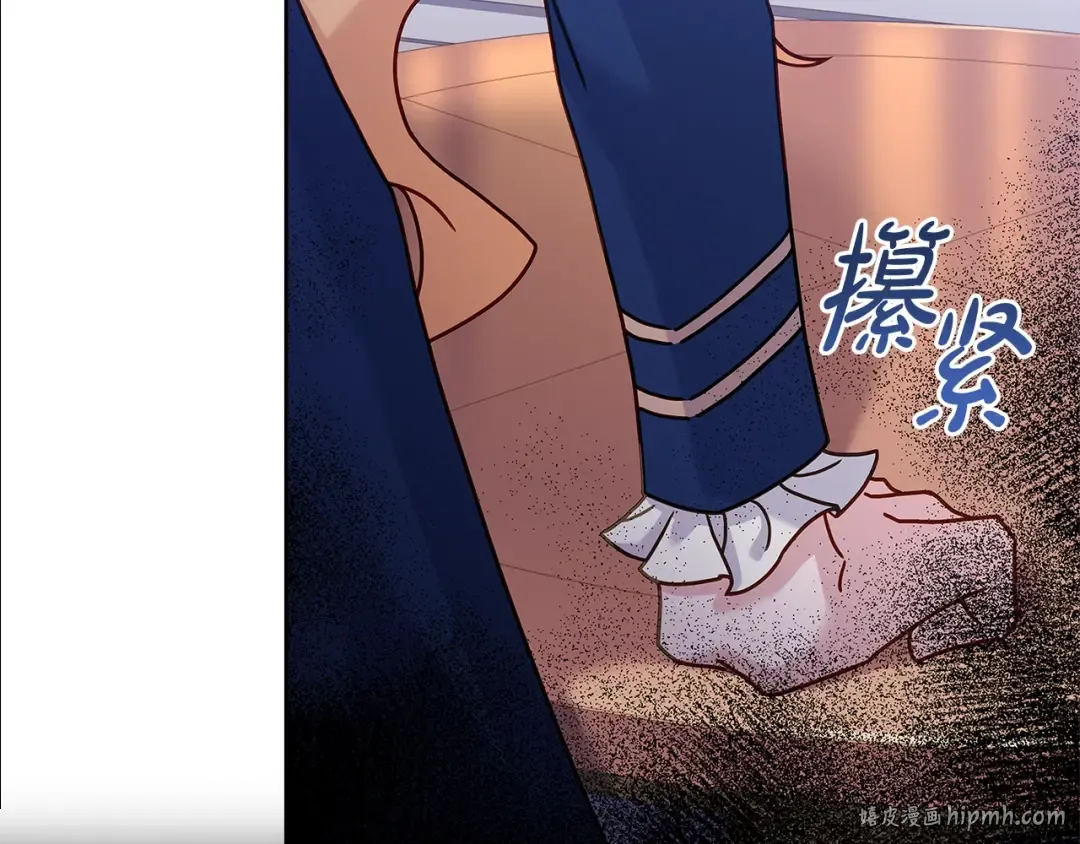 第70话 被掌掴 第88页