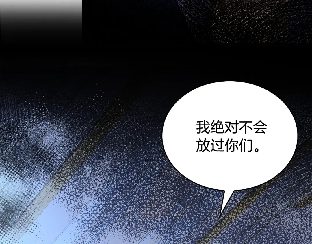 第70话 被掌掴 第89页