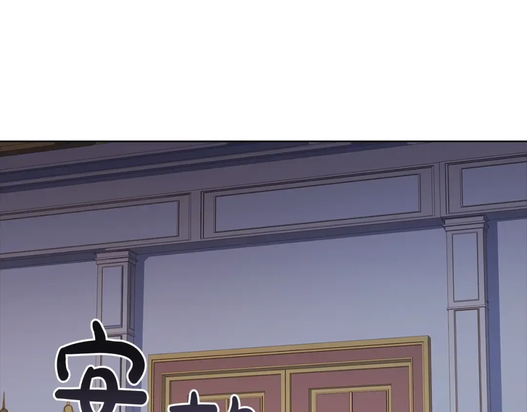 第70话 被掌掴 第107页