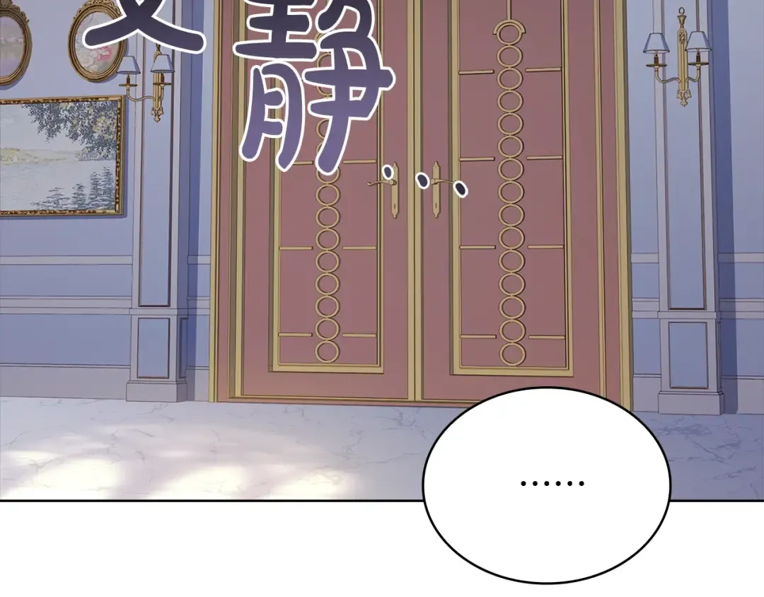 第70话 被掌掴 第108页