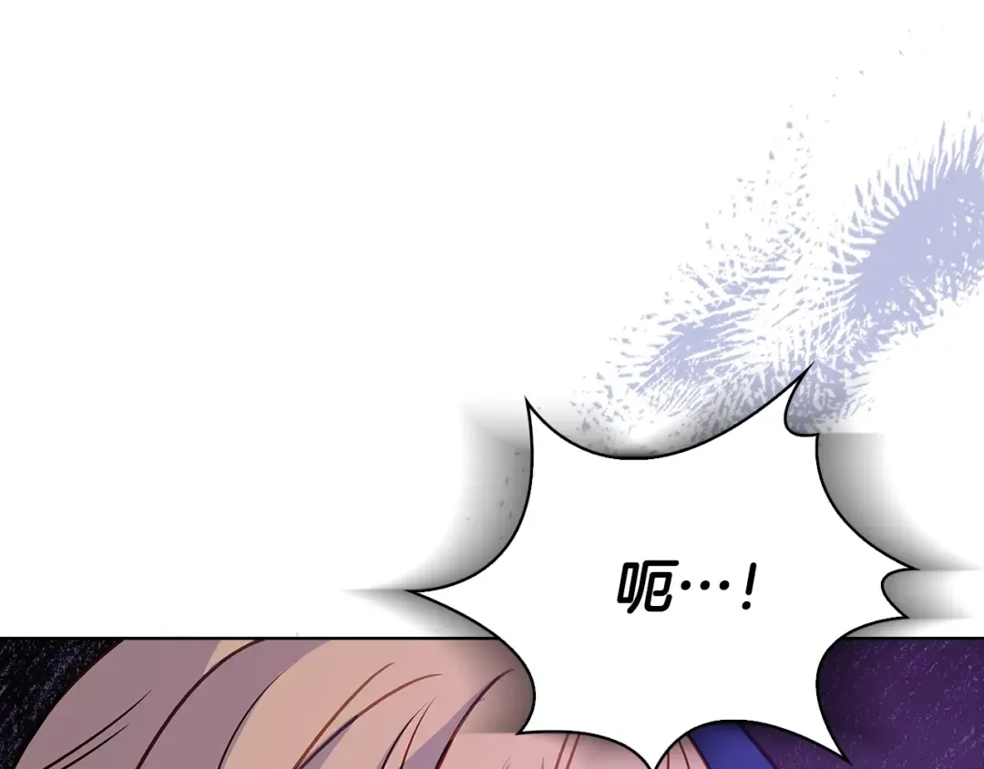 第70话 被掌掴 第115页