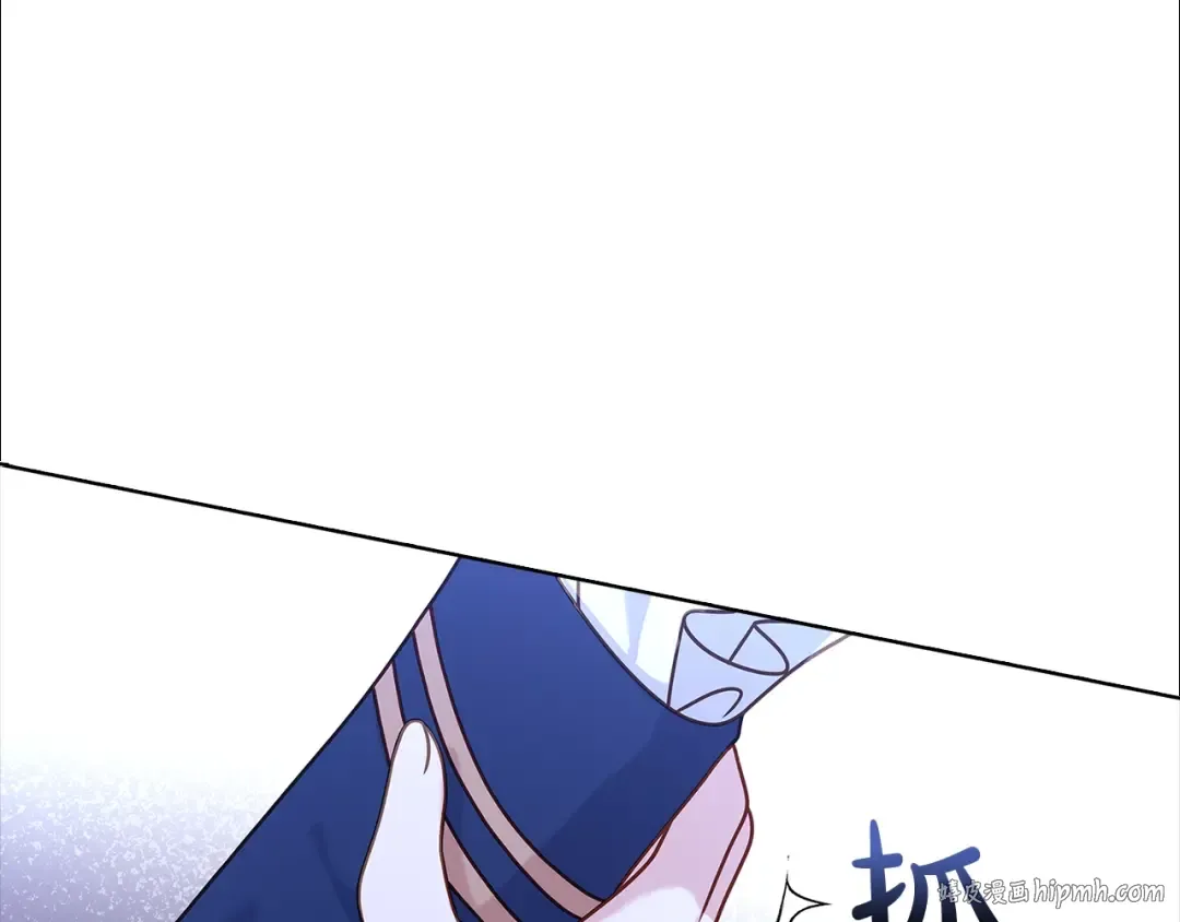 第70话 被掌掴 第128页