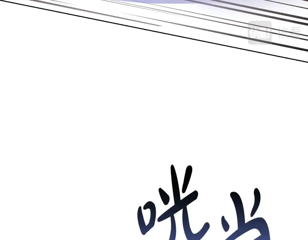 第70话 被掌掴 第132页