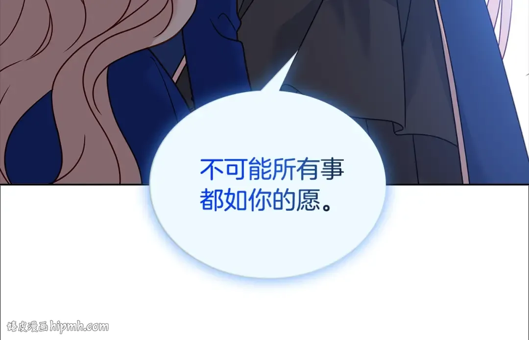 第70话 被掌掴 第136页