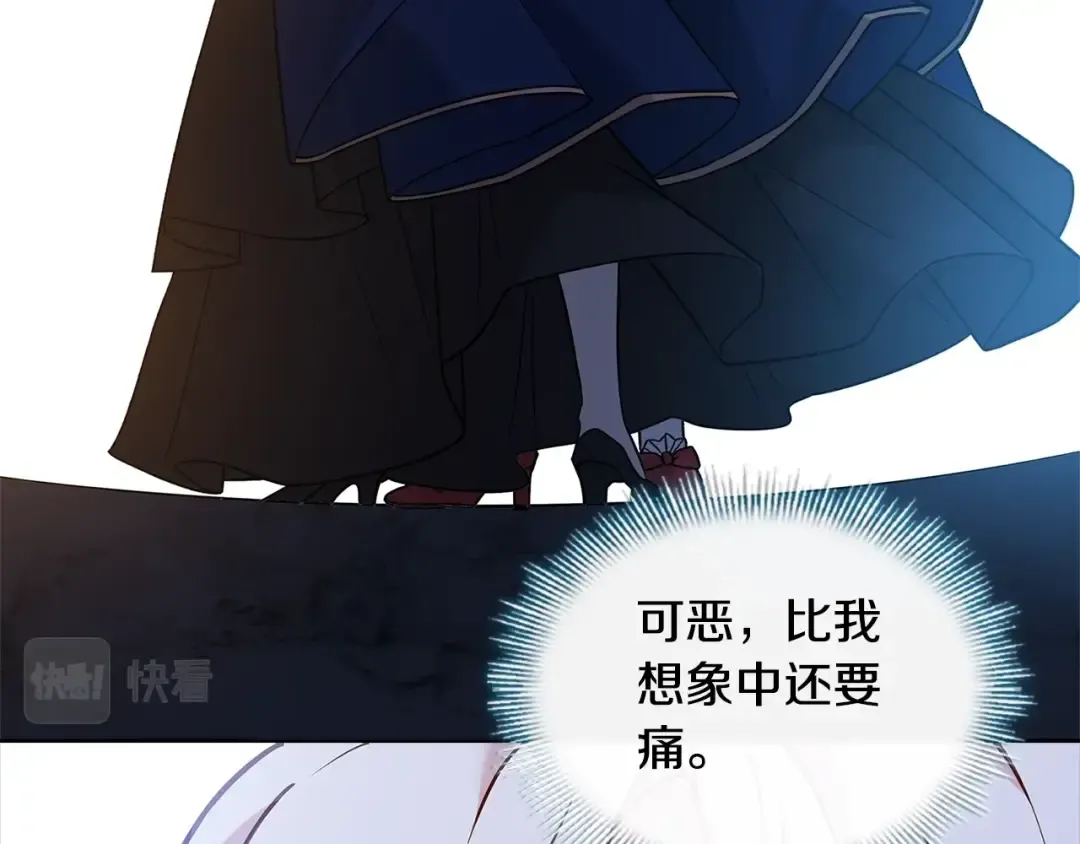 第70话 被掌掴 第145页