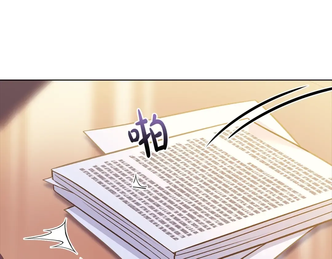 第70话 被掌掴 第153页