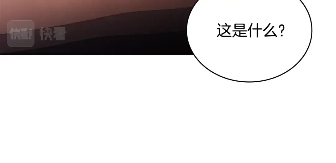 第70话 被掌掴 第157页