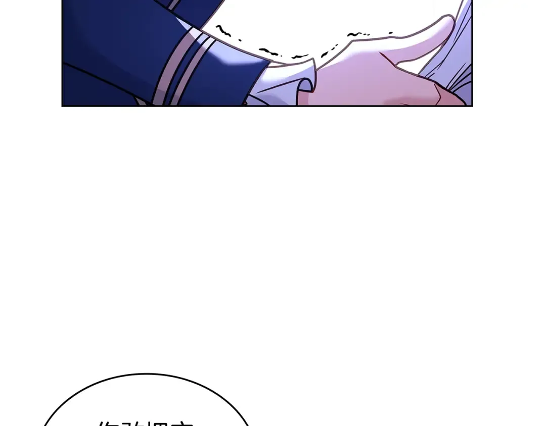 第70话 被掌掴 第169页