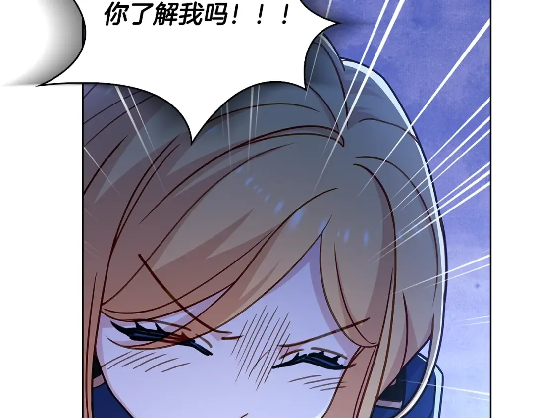 第70话 被掌掴 第180页