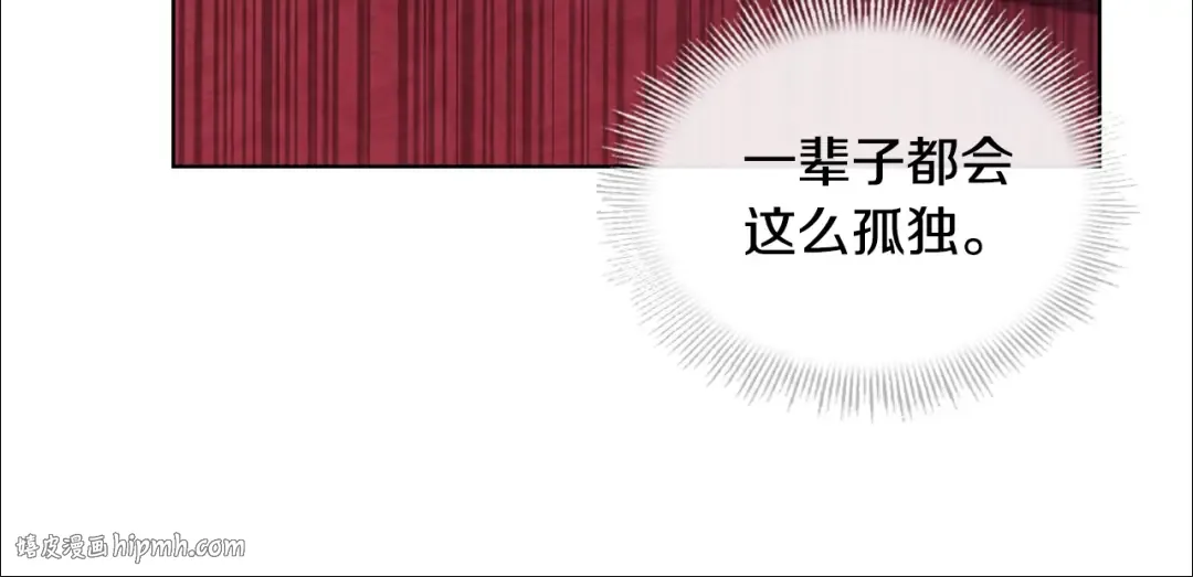 第70话 被掌掴 第208页