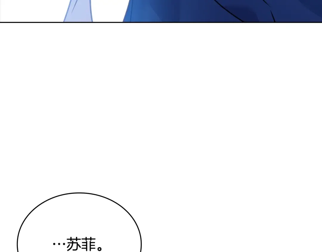 第70话 被掌掴 第211页