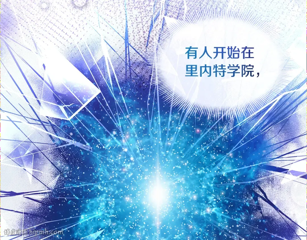 第71话 挺身而出 第24页