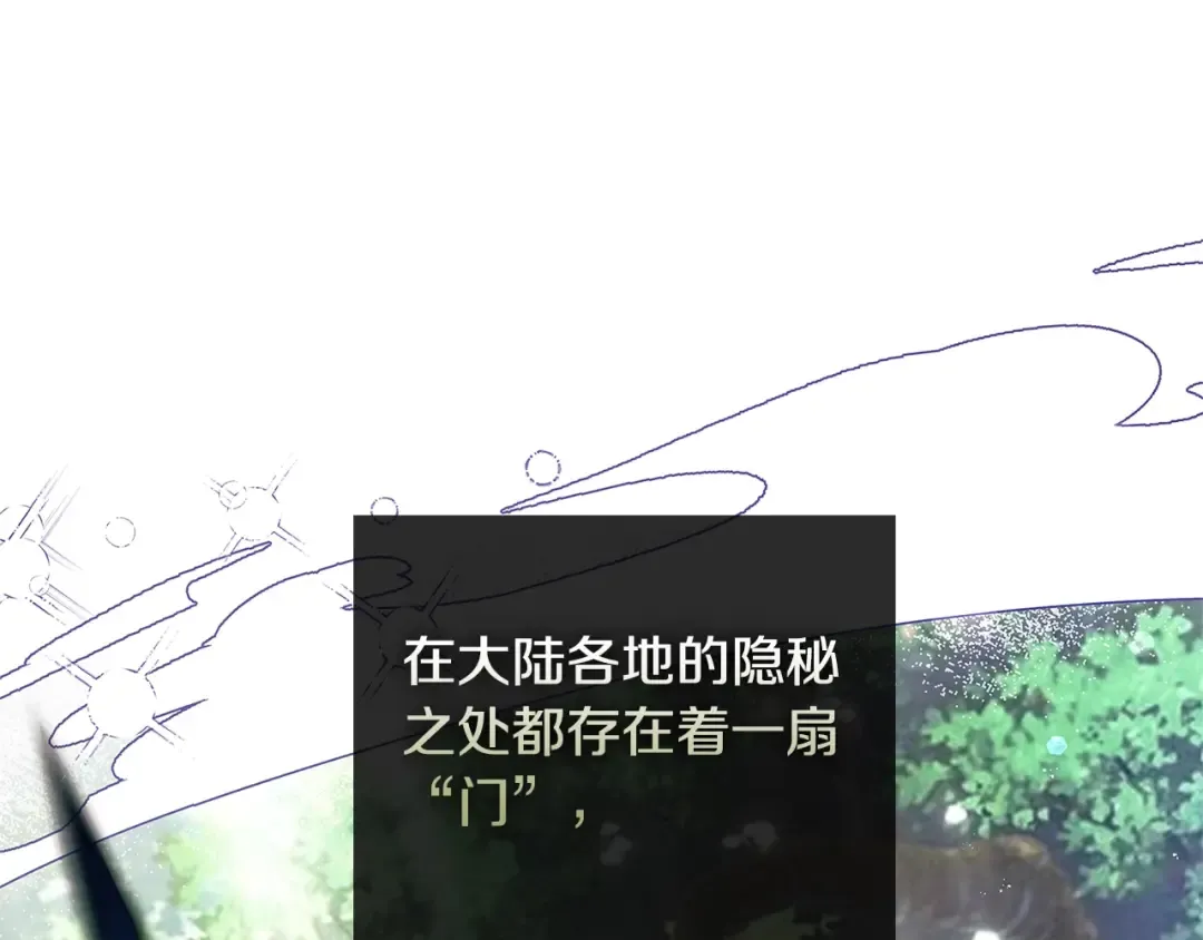 第71话 挺身而出 第28页