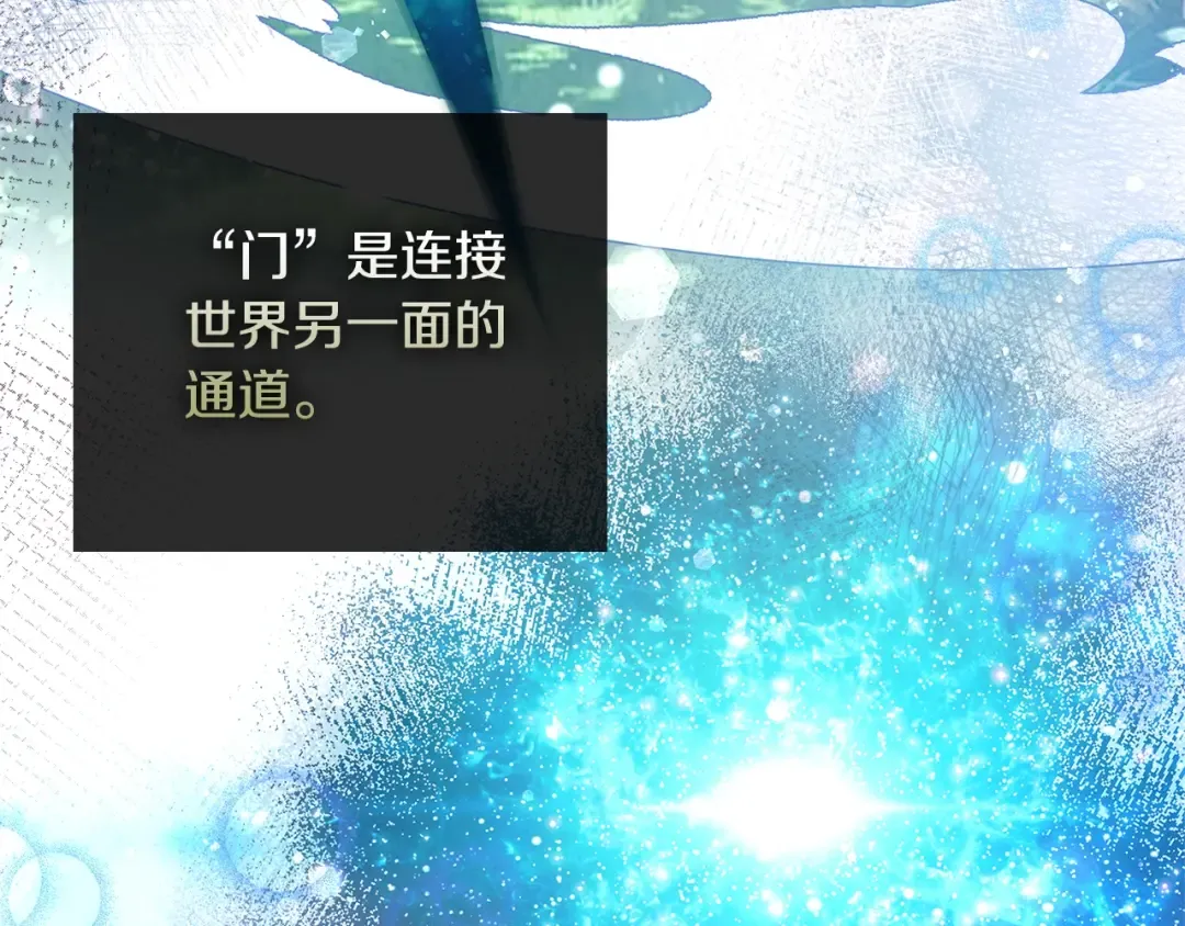 第71话 挺身而出 第30页