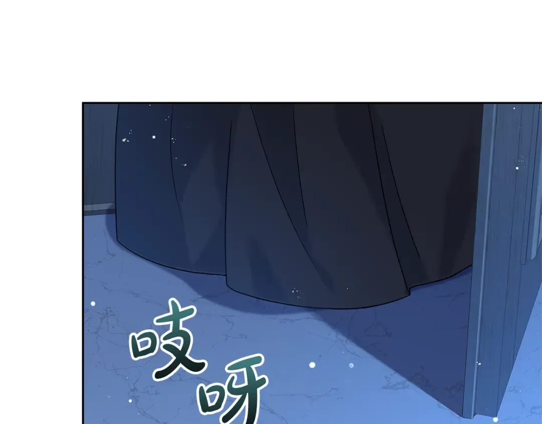 第71话 挺身而出 第45页