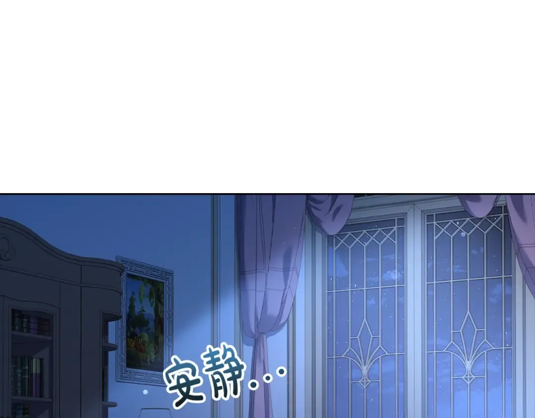 第71话 挺身而出 第49页