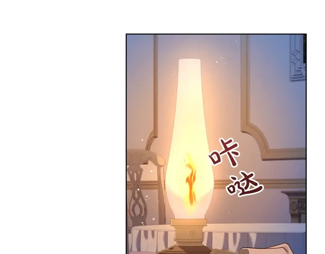 第71话 挺身而出 第51页