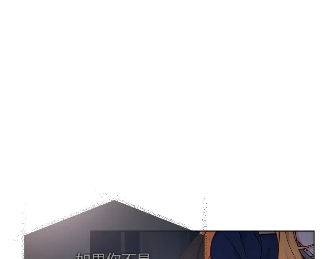 第71话 挺身而出 第63页