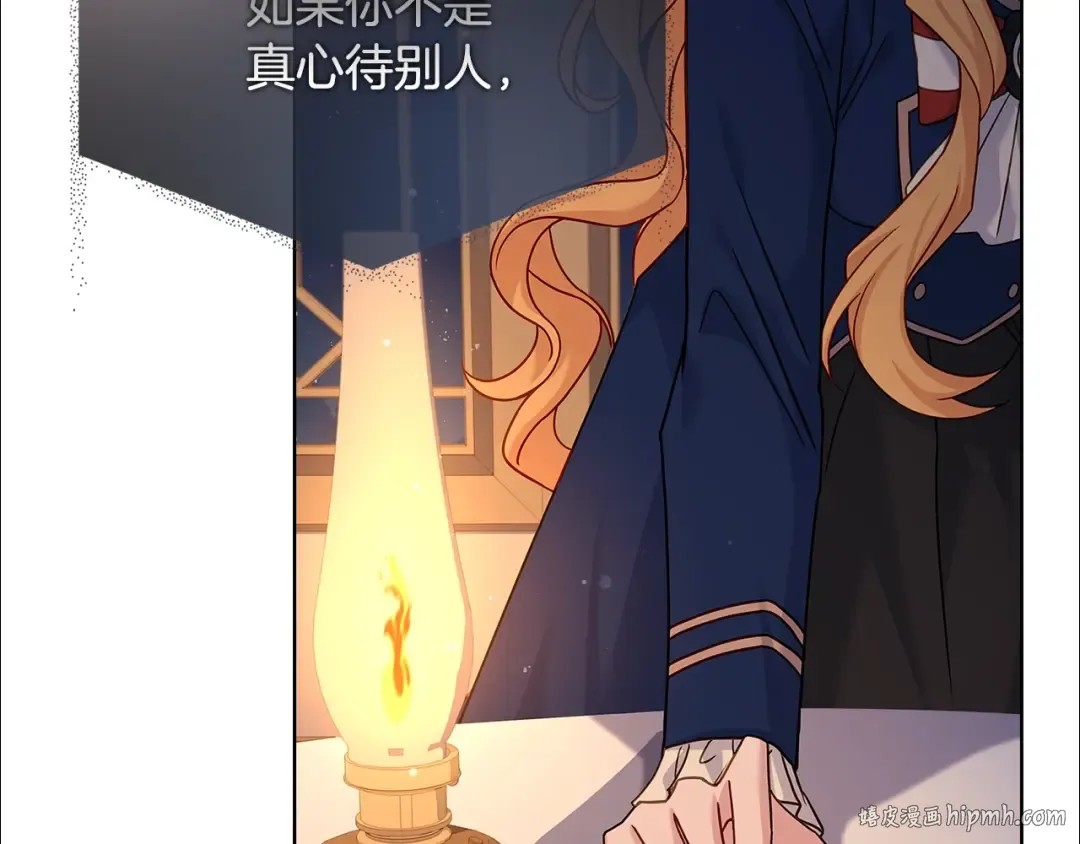 第71话 挺身而出 第64页