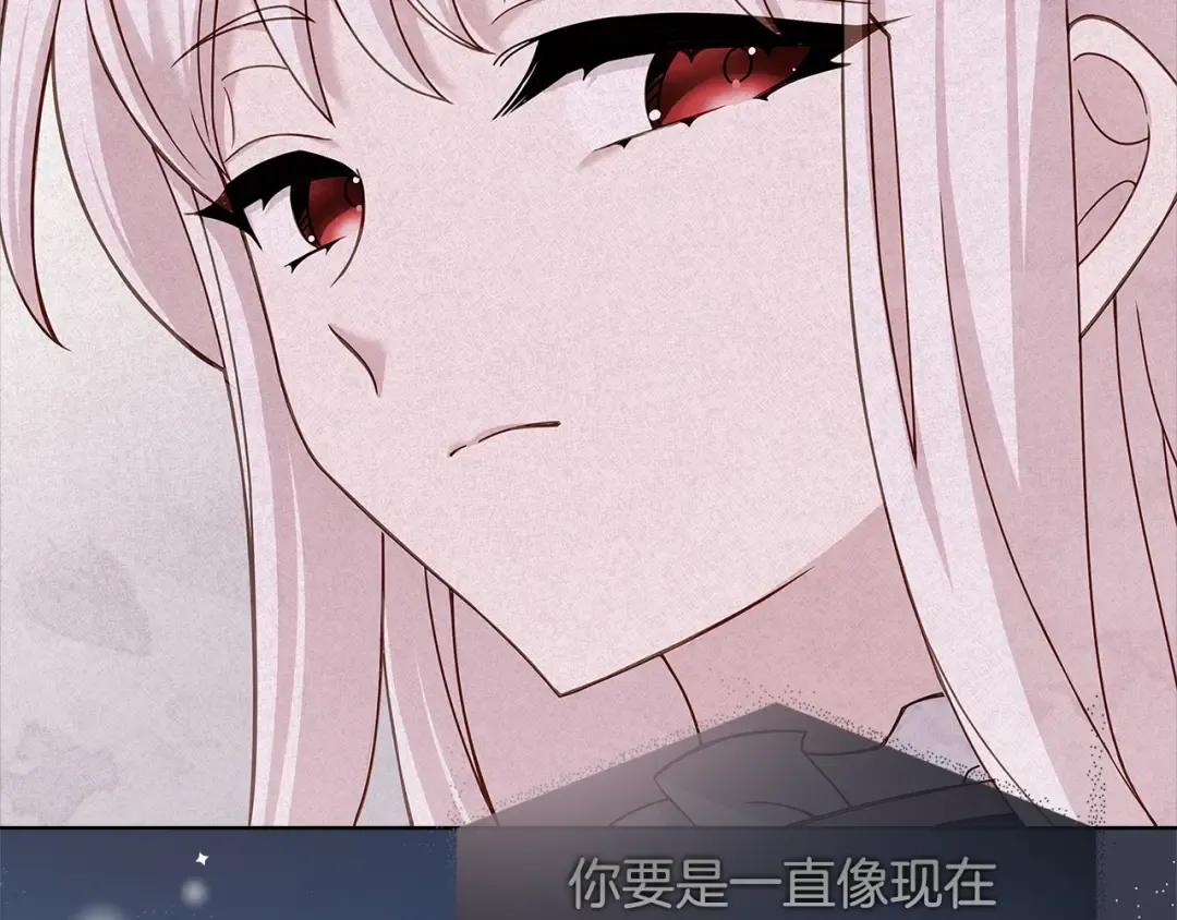 第71话 挺身而出 第67页