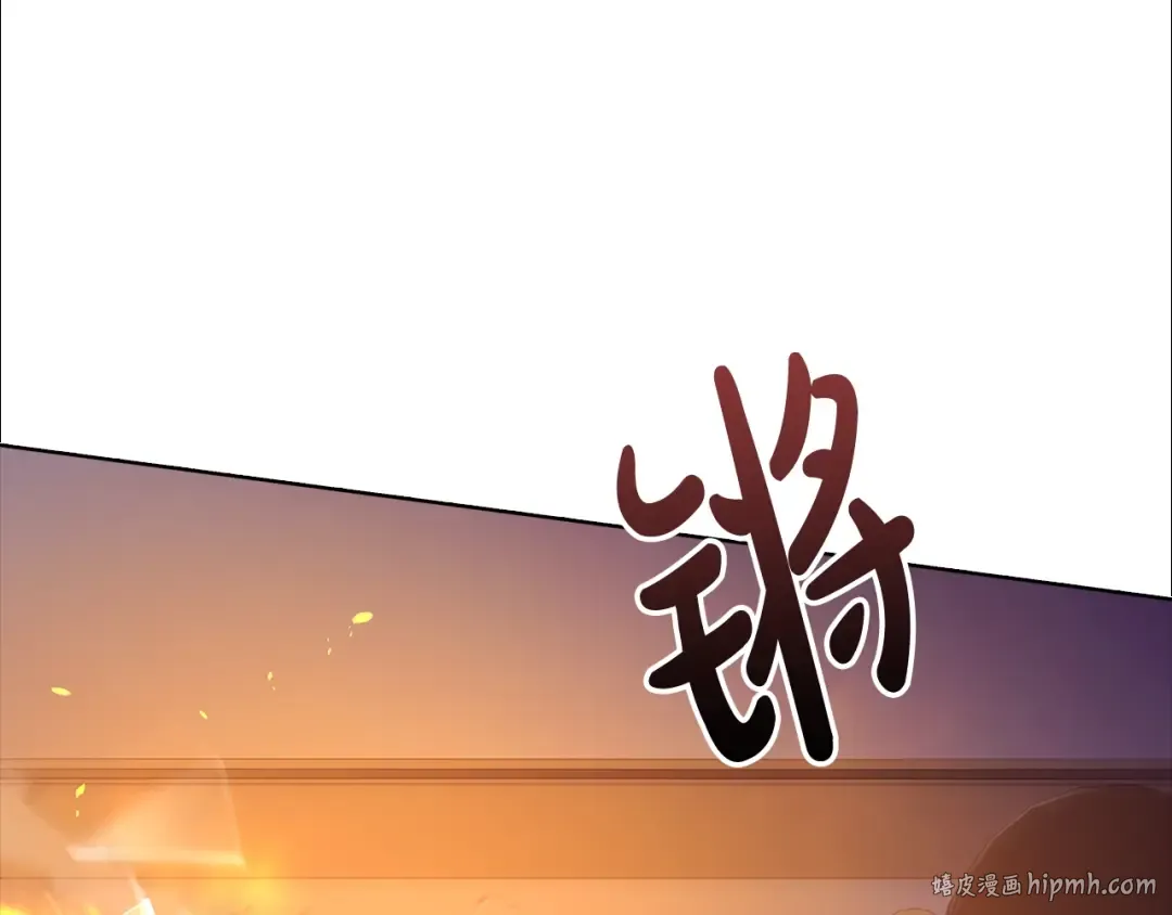 第71话 挺身而出 第72页