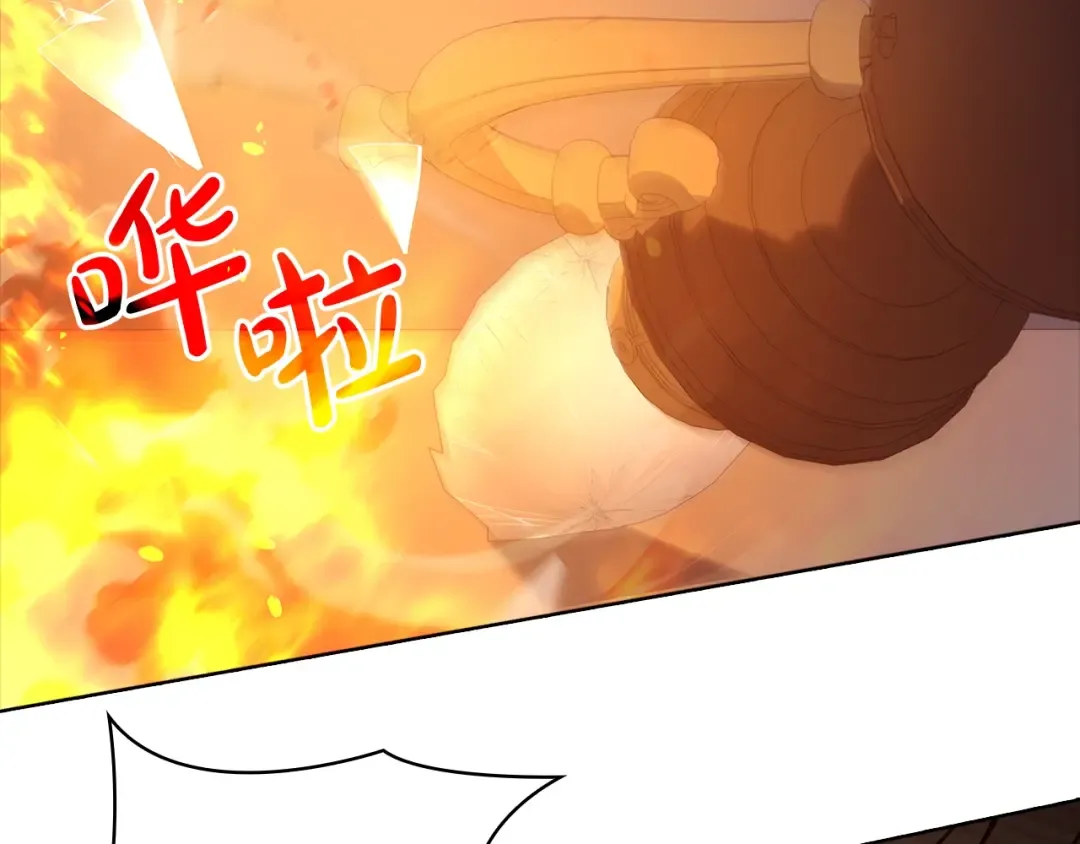 第71话 挺身而出 第73页